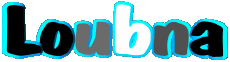 Prénoms FEMININ - Maghreb Musulman L Loubna 