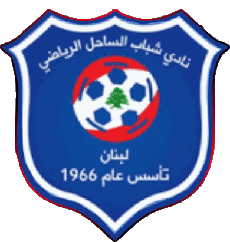 Sports Soccer Club Asia Lebanon Shabab Al-Sahel 
