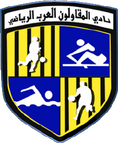 Sports FootBall Club Afrique Egypte Al Mokawloon Al Arab SC 