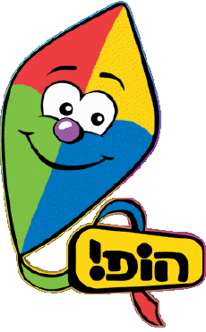 Multimedia Kanäle - TV Welt Israel Hop! Channel 