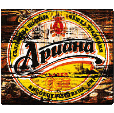 Drinks Beers Bulgaria Apuaha 