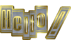 Messages English Hello Pulse - Ripple 