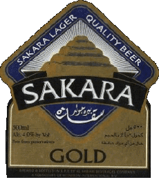 Bevande Birre Egitto Sakara 
