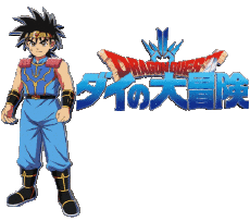 Multi Média Manga Dragon Quest 