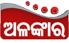 Multi Média Chaines - TV Monde Inde Alankar TV 