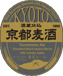 Bebidas Cervezas Japón Kyoto 