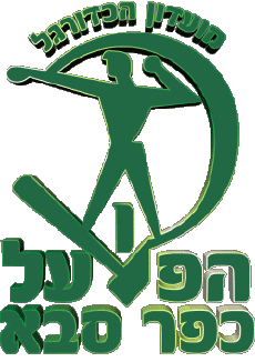 Deportes Fútbol  Clubes Asia Israel Hapoël Kfar Saba 