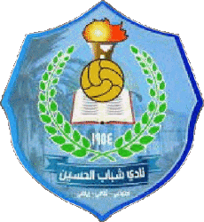 Deportes Fútbol  Clubes Asia Jordania Shabab Al-Hussein SC 