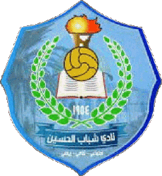 Sportivo Cacio Club Asia Logo Giordania Shabab Al-Hussein SC 