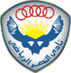 Sport Fußballvereine Afrika Ägypten Al Nasr Cairo 
