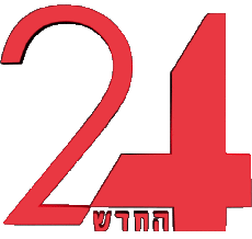 Multi Média Chaines - TV Monde Israël Channel 24 (Arutz) 