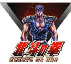 Multimedia Manga Hokuto No Ken 