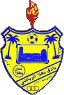 Sports FootBall Club Asie Oman Bahla Club 