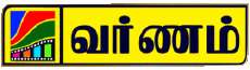 Multimedia Kanäle - TV Welt Sri Lanka Varnam TV 