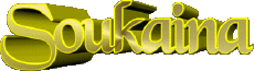 Prénoms FEMININ - Maghreb Musulman S Soukaina 