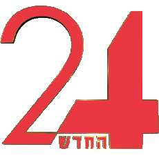 Multi Média Chaines - TV Monde Israël Channel 24 (Arutz) 