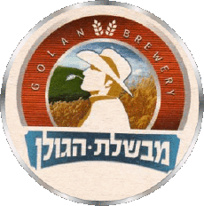 Drinks Beers Israel Golan Brewery 