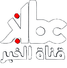 Multimedia Canali - TV Mondo Algeria KBC TV 