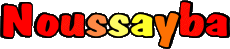 Nombre FEMENINO - Magreb Musulmán N Noussayba 