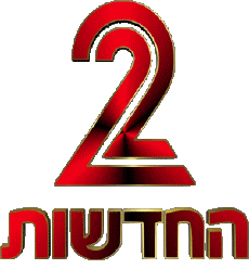 Multi Media Channels - TV World Israel Channel 2 (Arutz 2) 