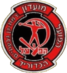 Sport Handballschläger Logo Israel Hapoel Ramat Gan 