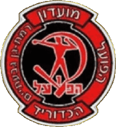 Sportivo Pallamano - Club  Logo Israele Hapoel Ramat Gan 