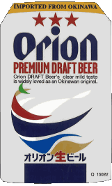 Drinks Beers Japan Orion 