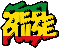 Multimedia Música Reggae Steel Pulse 
