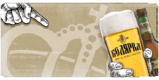 Bebidas Cervezas Bulgaria Bolyarka 