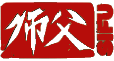 Multi Média Jeux Vidéo Sifu Logo 