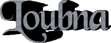 First Names FEMININE - Maghreb Muslim L Loubna 