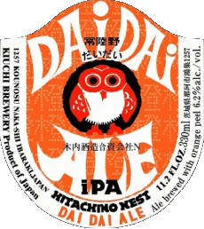 Drinks Beers Japan Hitachino-Nest 