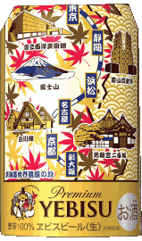 Boissons Bières Japon Yebisu 