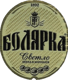 Boissons Bières Bulgarie Bolyarka 