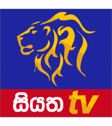 Multimedia Canales - TV Mundo Sri Lanka Siyatha TV 
