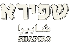 Boissons Bières Israël Shapiro 