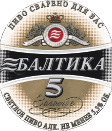 Drinks Beers Russia Baltika 