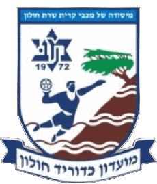 Sports HandBall - Clubs - Logo Israel MK Holon 