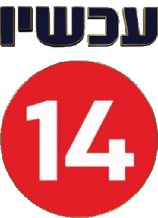 Multimedia Canales - TV Mundo Israel Channel 14 