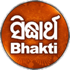 Multimedia Kanäle - TV Welt Indien Sidharth Bhakti 