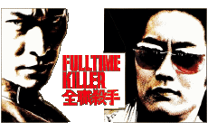Multimedia Películas Internacional Full Time Killer Logo 