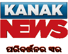 Multimedia Canali - TV Mondo India Kanak News 