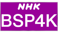 Multimedia Canali - TV Mondo Giappone NHK-BSP4K 
