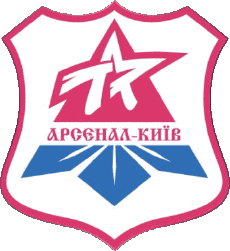 2001 - 2003-Sports FootBall Club Europe Ukraine Arsenal Kyiv 2001 - 2003