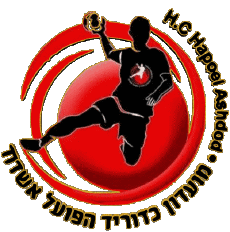 Deportes Balonmano -clubes - Escudos Israel Hapoel Ashdod 