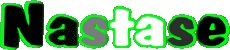 First Names FEMININE - France N Nastase 
