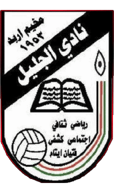 Sport Fußballvereine Asien Jordanien Al-Jalil 
