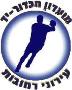 Sportivo Pallamano - Club  Logo Israele Maccabi Rehovot 