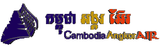 Transports Avions - Compagnie Aérienne Asie Cambodge Cambodia Angkor Air 