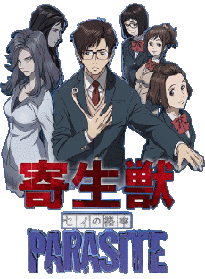 Multi Média Manga Parasite 